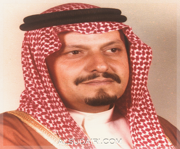 نايف بن عبدالعزيز بن احمد السديري رحمه الله